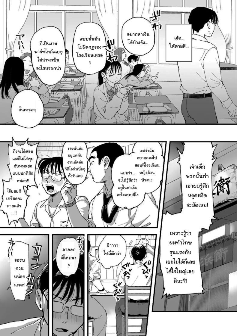 Doujin-Lc- อ่าน โดจิน มังฮวา เกาหลี ญี่ปุ่น จีน แปลไทย จะฝึกให้เชื่องทั้งสองคนเลย (Eda) ตอนที่ 1 2 3 4 5 6 7 8 9 10 11 12 13 14 ฟรี ไม่มีโฆษณา อ่าน โดจิน Manhwa เกาหลี ญี่ปุ่น จีน เรามีครบ คัดมาให้เน้นๆ โดจิน 18+ รับประกันความฟินโดย  Doujin Lc