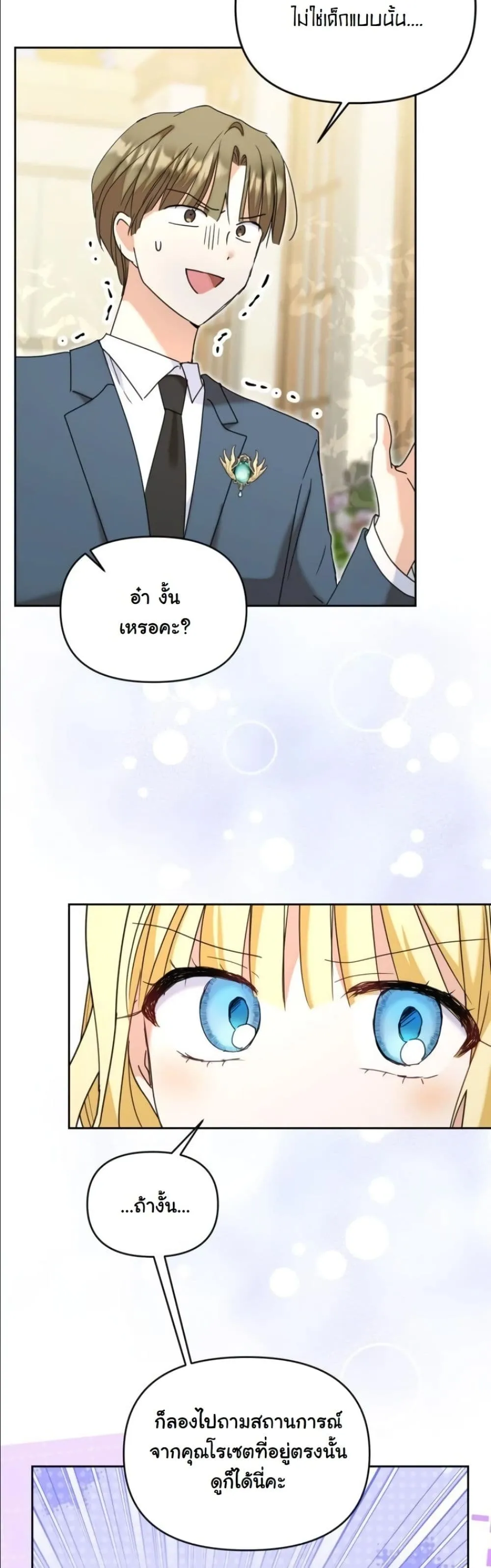 Manga-lc-com อ่านมังงะ อ่านการ์ตูน ออนไลน์ ฟรี My Once-Enemy Sister Now Cherishes Me ตอนที่ 1 2 3 4 5 6 7 8 9 10 11 12 13 14 ฟรี ไม่มีโฆษณา Manga-lc - อ่าน มังงะ อ่าน การ์ตูน ออนไลน์ อ่านมังงะ ฟรี