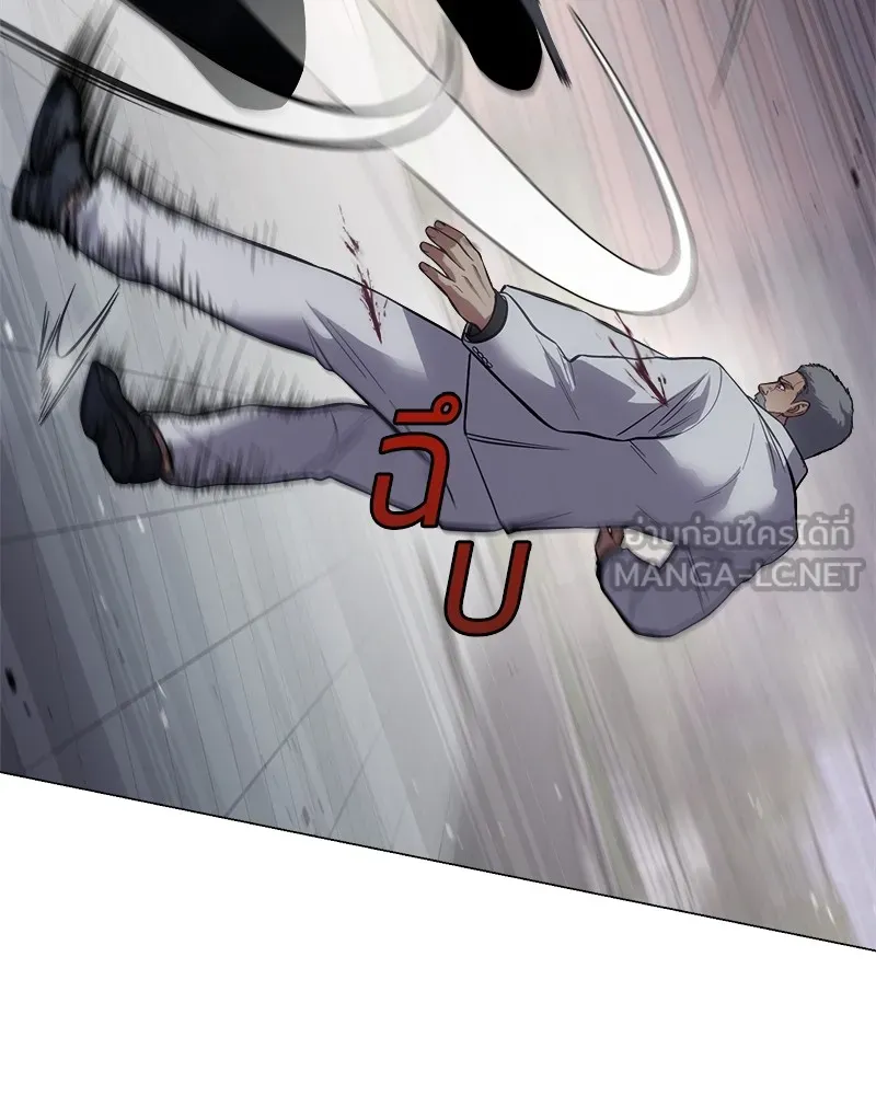 แบคXX ตอนที่ 37 รูปที่ 180