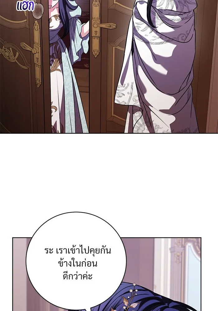 แด่ชู้รักของสามี ตอนที่ 72 รูปที่ 22