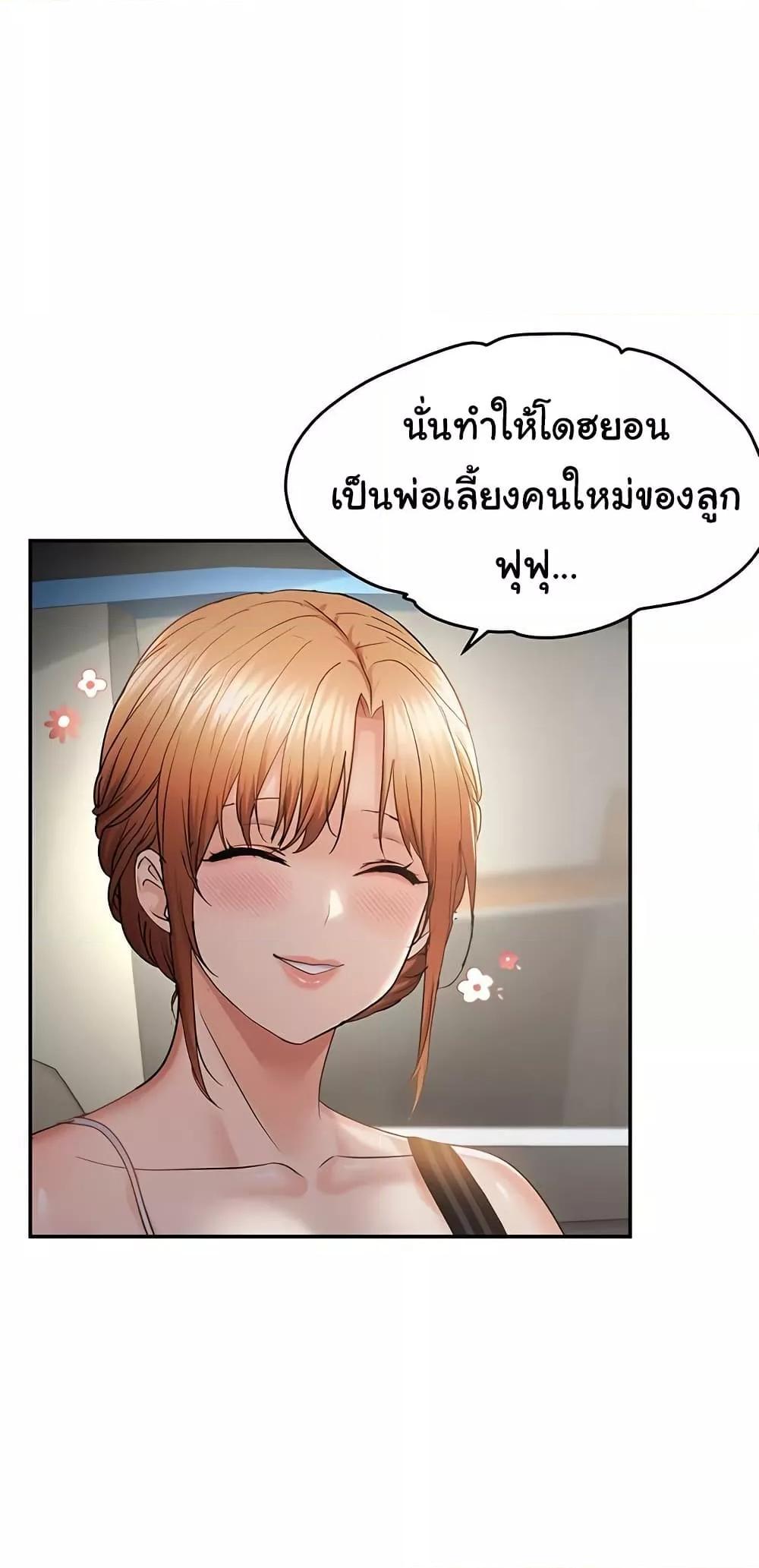 Doujin-Lc- อ่าน โดจิน มังฮวา เกาหลี ญี่ปุ่น จีน แปลไทย Random Chatting App ตอนที่ 1 2 3 4 5 6 7 8 9 10 11 12 13 14 ฟรี ไม่มีโฆษณา อ่าน โดจิน Manhwa เกาหลี ญี่ปุ่น จีน เรามีครบ คัดมาให้เน้นๆ โดจิน 18+ รับประกันความฟินโดย  Doujin Lc