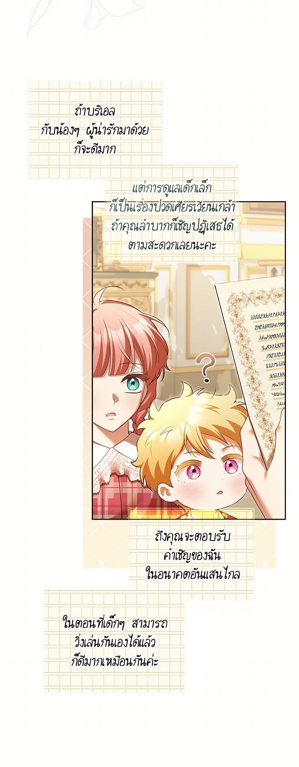 Manga-lc-com อ่านมังงะ อ่านการ์ตูน ออนไลน์ ฟรี Childcare Diary With The Villain ตอนที่ 1 2 3 4 5 6 7 8 9 10 11 12 13 14 ฟรี ไม่มีโฆษณา Manga-lc - อ่าน มังงะ อ่าน การ์ตูน ออนไลน์ อ่านมังงะ ฟรี