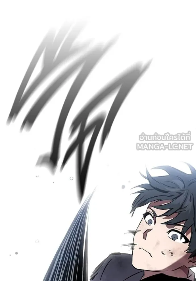 มหาสงครามคนแกร่ง ตอนที่ 60 รูปที่ 64