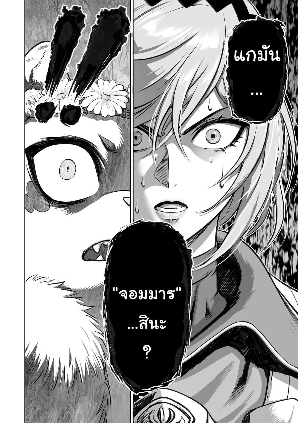 Manga-lc-com อ่านมังงะ อ่านการ์ตูน ออนไลน์ ฟรี Kono Inutokitara Mago No Koto Shika Kangaeteinai ～ Inusei Mao No Yari Nokoshi ～ ตอนที่ 1 2 3 4 5 6 7 8 9 10 11 12 13 14 ฟรี ไม่มีโฆษณา Manga-lc - อ่าน มังงะ อ่าน การ์ตูน ออนไลน์ อ่านมังงะ ฟรี