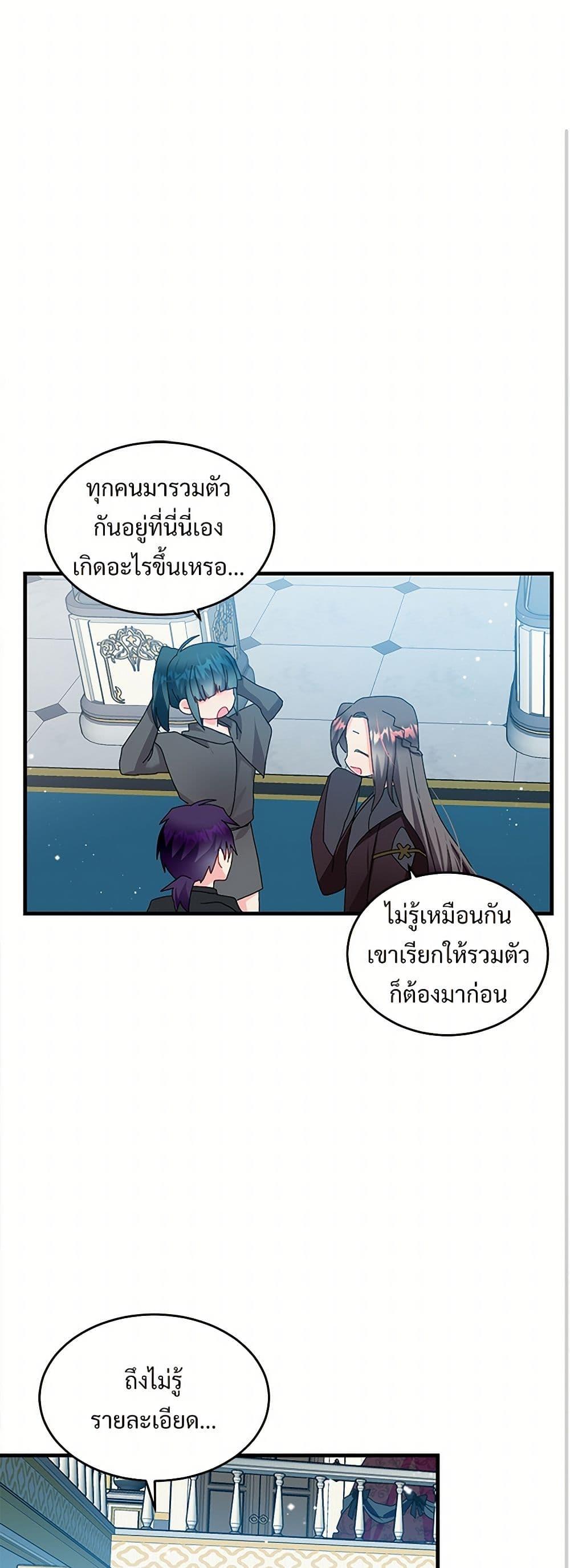 Manga-lc-com อ่านมังงะ อ่านการ์ตูน ออนไลน์ ฟรี The Lady’s Butler ตอนที่ 1 2 3 4 5 6 7 8 9 10 11 12 13 14 ฟรี ไม่มีโฆษณา Manga-lc - อ่าน มังงะ อ่าน การ์ตูน ออนไลน์ อ่านมังงะ ฟรี
