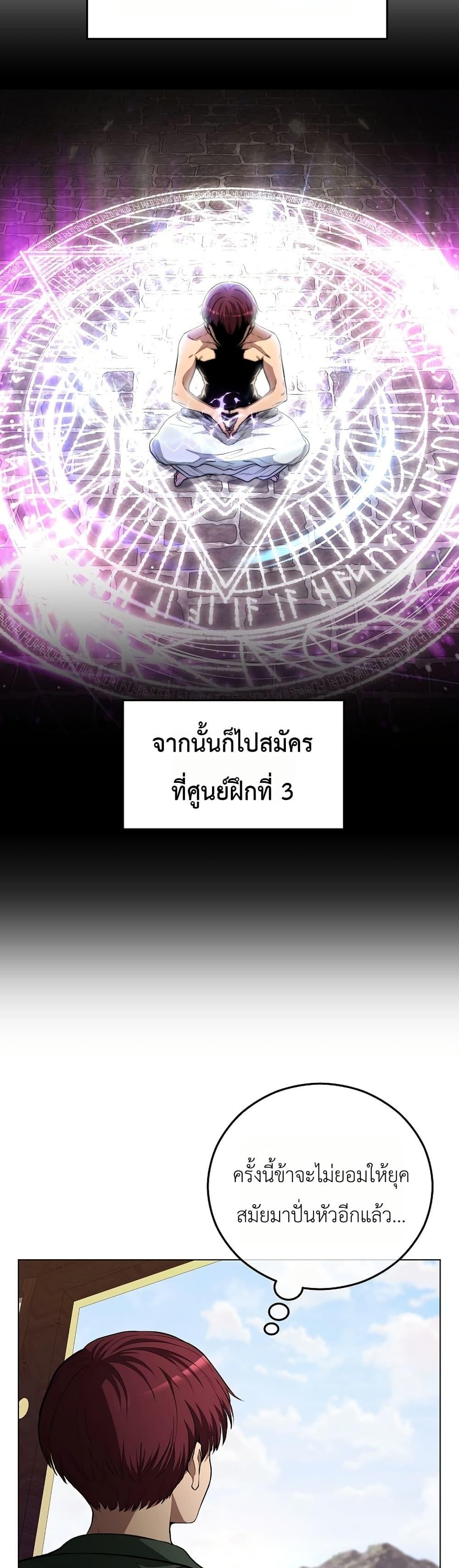 Manga-lc-com อ่านมังงะ อ่านการ์ตูน ออนไลน์ ฟรี The Immortal Genius Spearman ตอนที่ 1 2 3 4 5 6 7 8 9 10 11 12 13 14 ฟรี ไม่มีโฆษณา Manga-lc - อ่าน มังงะ อ่าน การ์ตูน ออนไลน์ อ่านมังงะ ฟรี