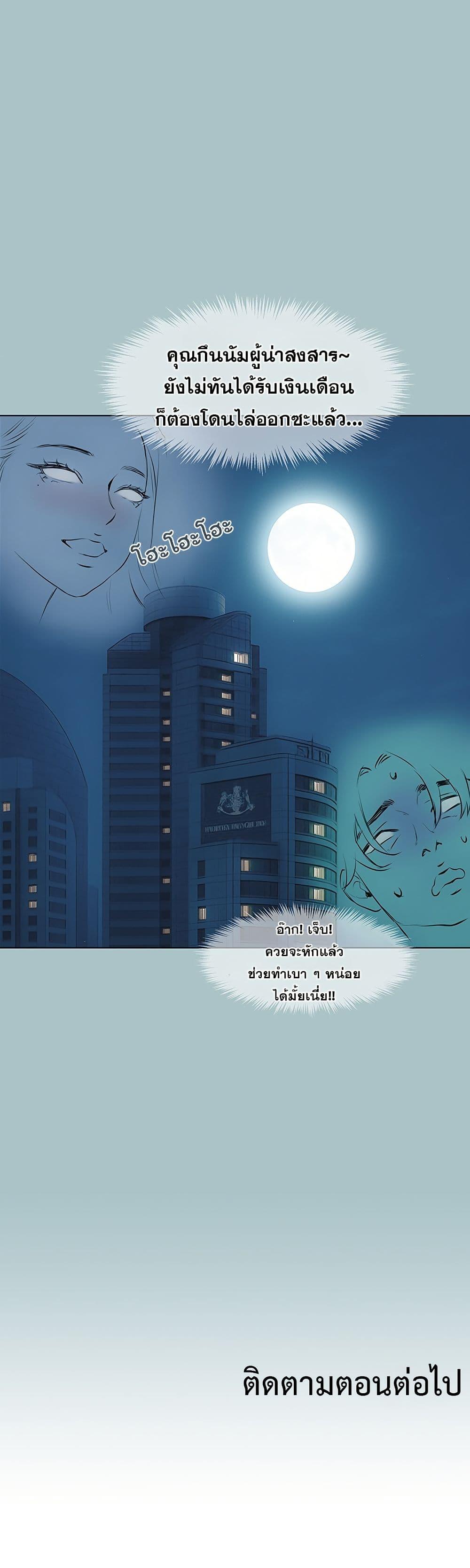 Doujin-Lc- อ่าน โดจิน มังฮวา เกาหลี ญี่ปุ่น จีน แปลไทย Sorry I Have ตอนที่ 1 2 3 4 5 6 7 8 9 10 11 12 13 14 ฟรี ไม่มีโฆษณา อ่าน โดจิน Manhwa เกาหลี ญี่ปุ่น จีน เรามีครบ คัดมาให้เน้นๆ โดจิน 18+ รับประกันความฟินโดย  Doujin Lc