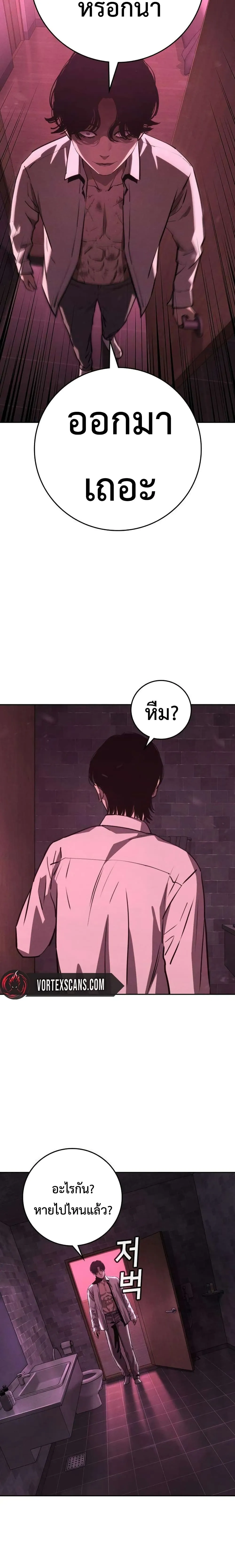 Manga-lc-com อ่านมังงะ อ่านการ์ตูน ออนไลน์ ฟรี Contract Killer Enrollment ตอนที่ 1 2 3 4 5 6 7 8 9 10 11 12 13 14 ฟรี ไม่มีโฆษณา Manga-lc - อ่าน มังงะ อ่าน การ์ตูน ออนไลน์ อ่านมังงะ ฟรี