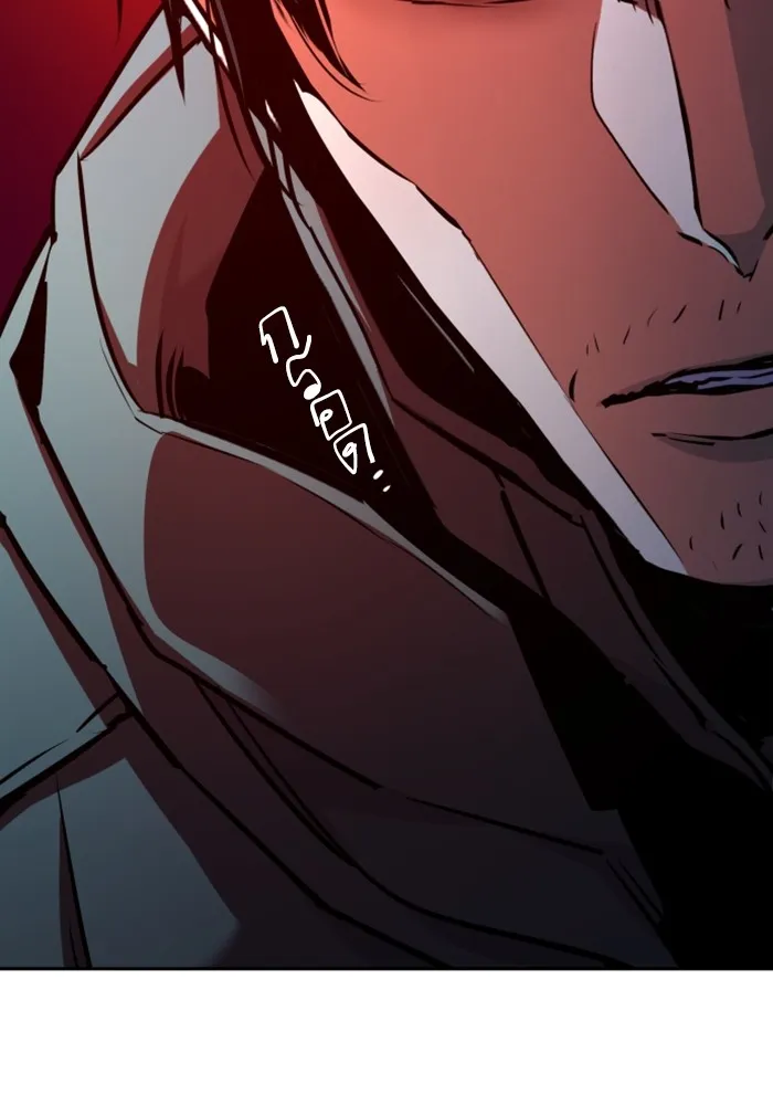 พี่ชายสายบอดี้การ์ด ตอนที่ 201 รูปที่ 10