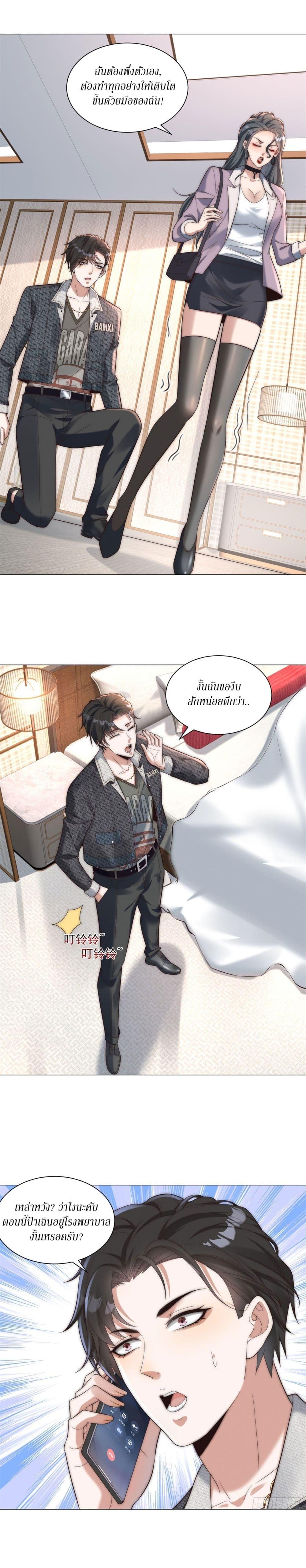 Manga-lc-com อ่านมังงะ อ่านการ์ตูน ออนไลน์ ฟรี Dominating With the Price Collapse System ตอนที่ 1 2 3 4 5 6 7 8 9 10 11 12 13 14 ฟรี ไม่มีโฆษณา Manga-lc - อ่าน มังงะ อ่าน การ์ตูน ออนไลน์ อ่านมังงะ ฟรี