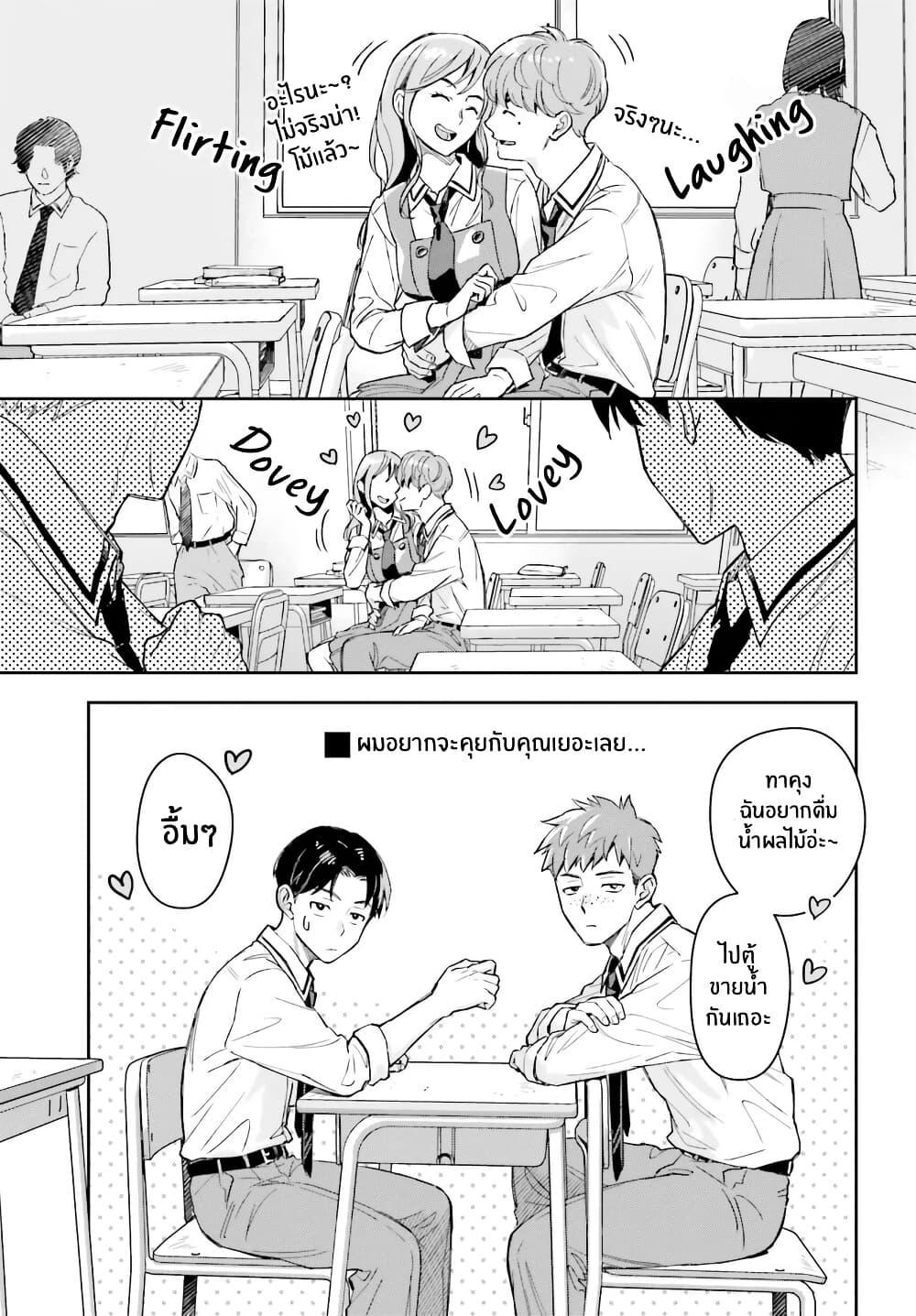 Manga-lc-com อ่านมังงะ อ่านการ์ตูน ออนไลน์ ฟรี Boku no Kanojo wa Dekkawaii ตอนที่ 1 2 3 4 5 6 7 8 9 10 11 12 13 14 ฟรี ไม่มีโฆษณา Manga-lc - อ่าน มังงะ อ่าน การ์ตูน ออนไลน์ อ่านมังงะ ฟรี