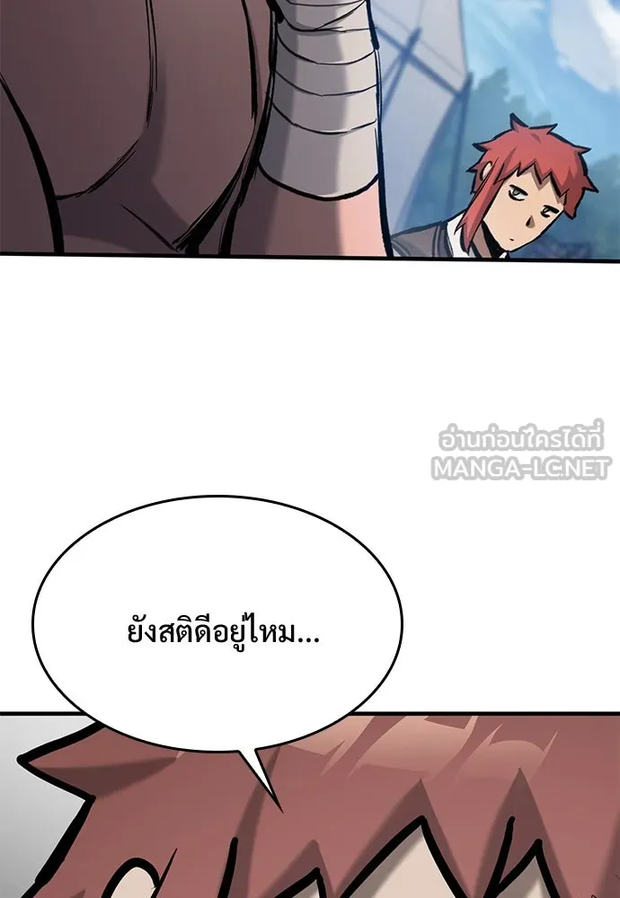 อัศวินวันเดียว ตอนที่ 66 รูปที่ 99