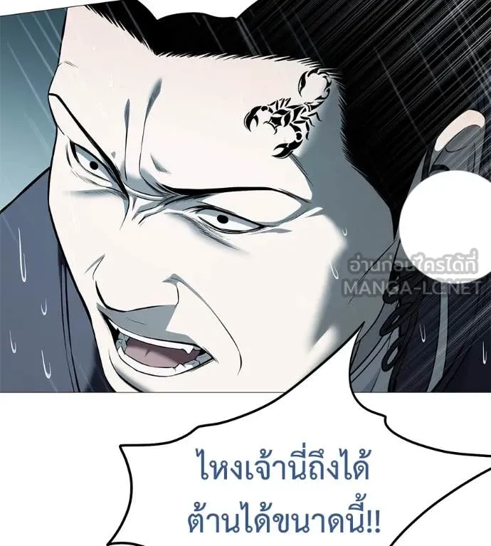 มัจจุราช ตอนที่ 13 รูปที่ 36