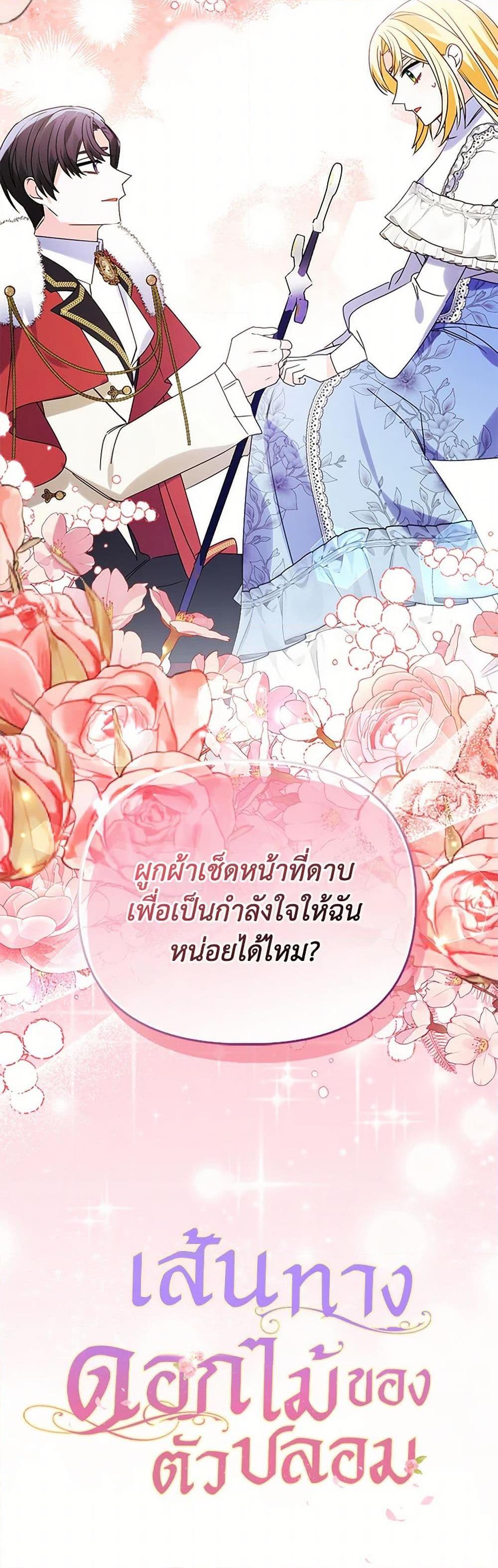 Manga-lc-com อ่านมังงะ อ่านการ์ตูน ออนไลน์ ฟรี The Fake Rides in a Flower Kiln ตอนที่ 1 2 3 4 5 6 7 8 9 10 11 12 13 14 ฟรี ไม่มีโฆษณา Manga-lc - อ่าน มังงะ อ่าน การ์ตูน ออนไลน์ อ่านมังงะ ฟรี