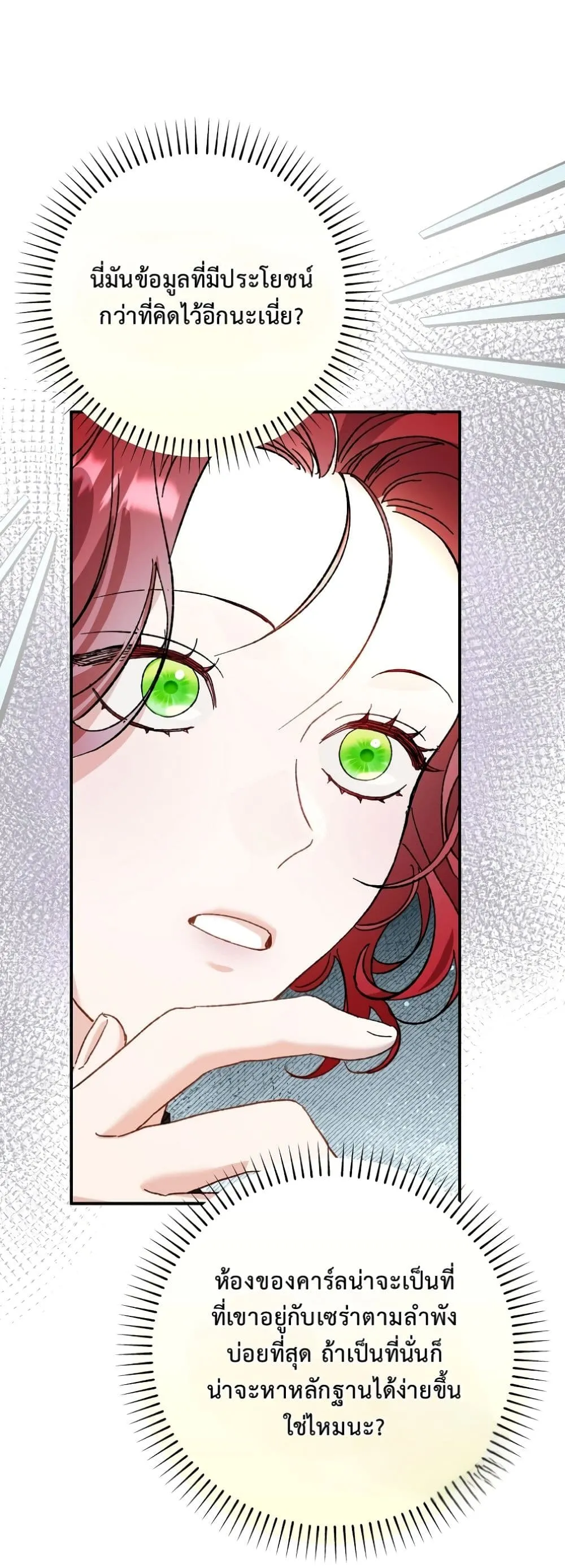 Manga-lc-com อ่านมังงะ อ่านการ์ตูน ออนไลน์ ฟรี I Faked a Pregnancy, but My Husband Returned ตอนที่ 1 2 3 4 5 6 7 8 9 10 11 12 13 14 ฟรี ไม่มีโฆษณา Manga-lc - อ่าน มังงะ อ่าน การ์ตูน ออนไลน์ อ่านมังงะ ฟรี