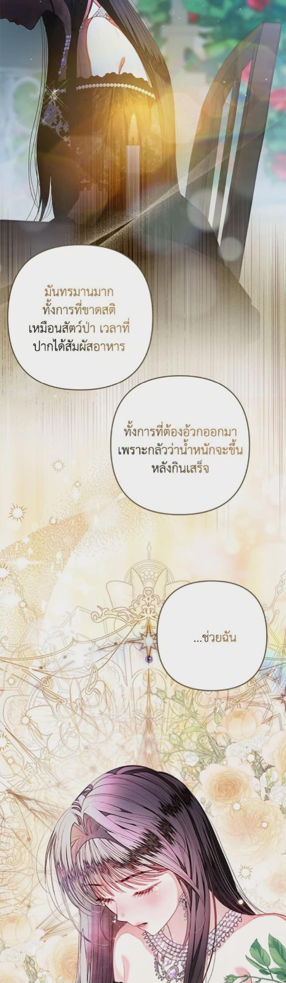 Manga-lc-com อ่านมังงะ อ่านการ์ตูน ออนไลน์ ฟรี The Princess Maid ตอนที่ 1 2 3 4 5 6 7 8 9 10 11 12 13 14 ฟรี ไม่มีโฆษณา Manga-lc - อ่าน มังงะ อ่าน การ์ตูน ออนไลน์ อ่านมังงะ ฟรี