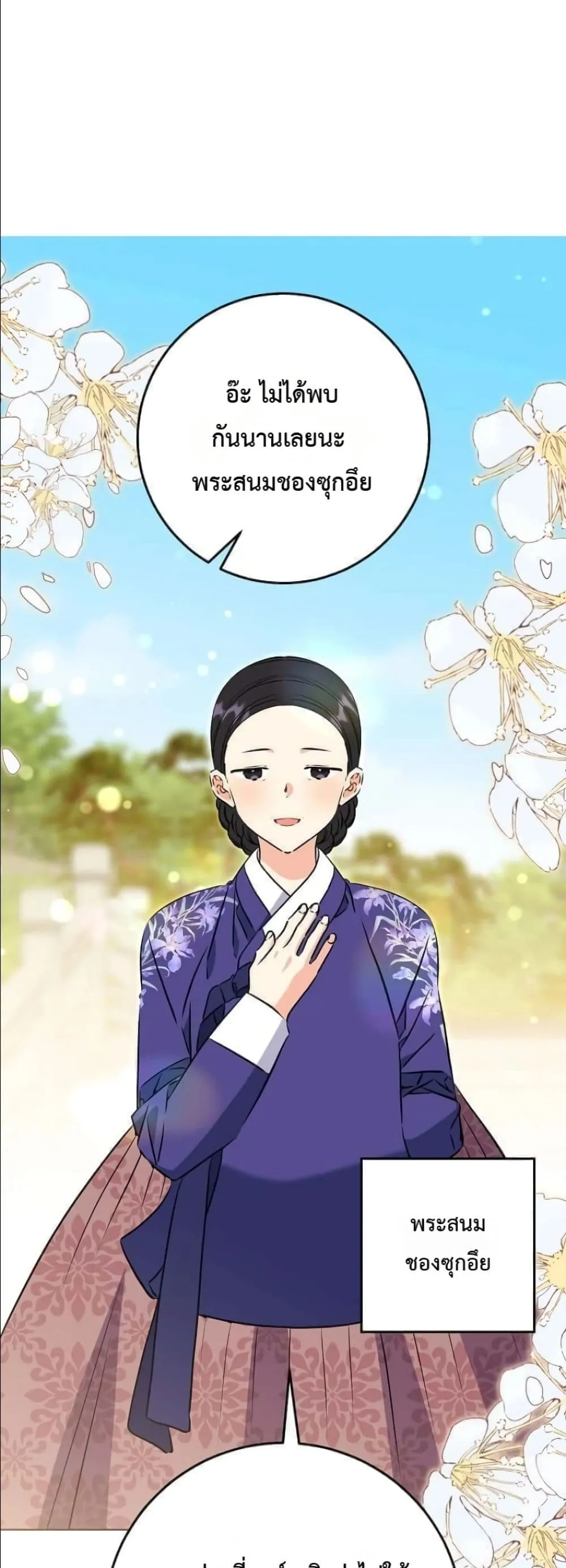 Manga-lc-com อ่านมังงะ อ่านการ์ตูน ออนไลน์ ฟรี The Princess’s Guide to a Perfect Life ตอนที่ 1 2 3 4 5 6 7 8 9 10 11 12 13 14 ฟรี ไม่มีโฆษณา Manga-lc - อ่าน มังงะ อ่าน การ์ตูน ออนไลน์ อ่านมังงะ ฟรี