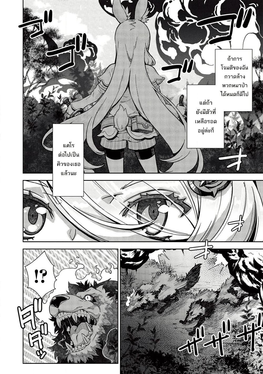 Manga-lc-com อ่านมังงะ อ่านการ์ตูน ออนไลน์ ฟรี Magan to Dangan o Tsukatte Isekai o Buchinuku! ตอนที่ 1 2 3 4 5 6 7 8 9 10 11 12 13 14 ฟรี ไม่มีโฆษณา Manga-lc - อ่าน มังงะ อ่าน การ์ตูน ออนไลน์ อ่านมังงะ ฟรี