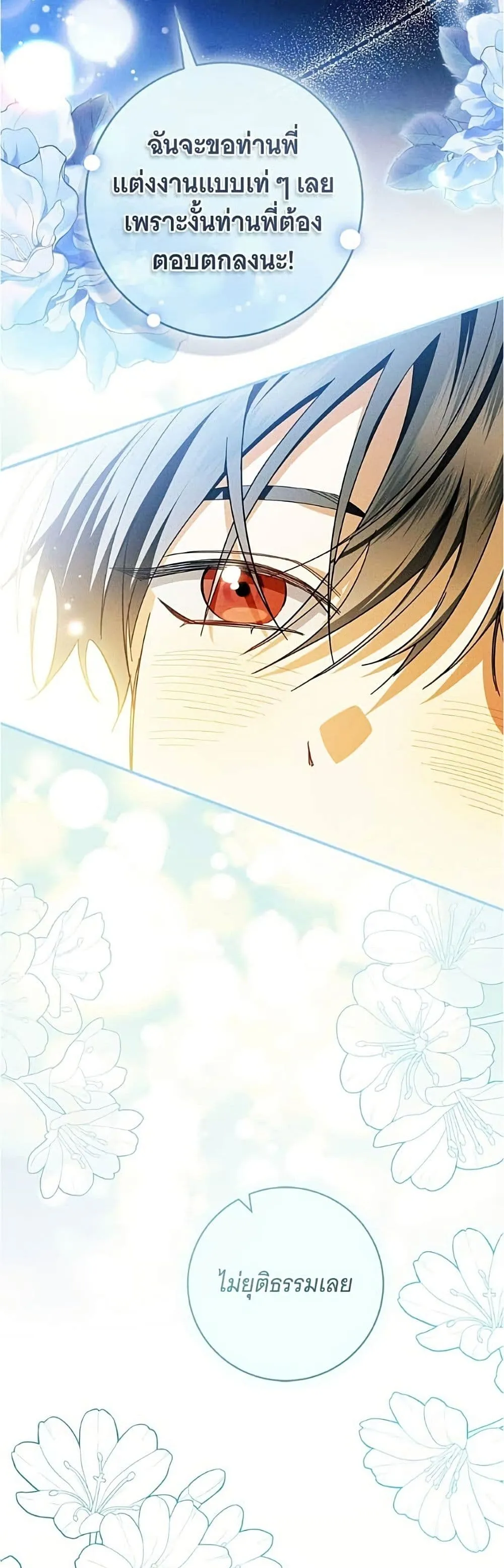 Manga-lc-com อ่านมังงะ อ่านการ์ตูน ออนไลน์ ฟรี All I Want is My Dream Home – โครงการมีสามีแถมฟรีบ้านในฝัน ตอนที่ 1 2 3 4 5 6 7 8 9 10 11 12 13 14 ฟรี ไม่มีโฆษณา Manga-lc - อ่าน มังงะ อ่าน การ์ตูน ออนไลน์ อ่านมังงะ ฟรี