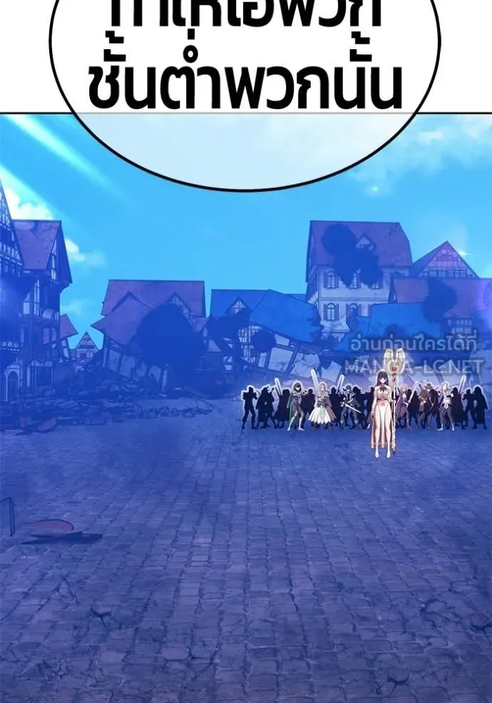 +99 ท่อนไม้ ตอนที่ 178 รูปที่ 151