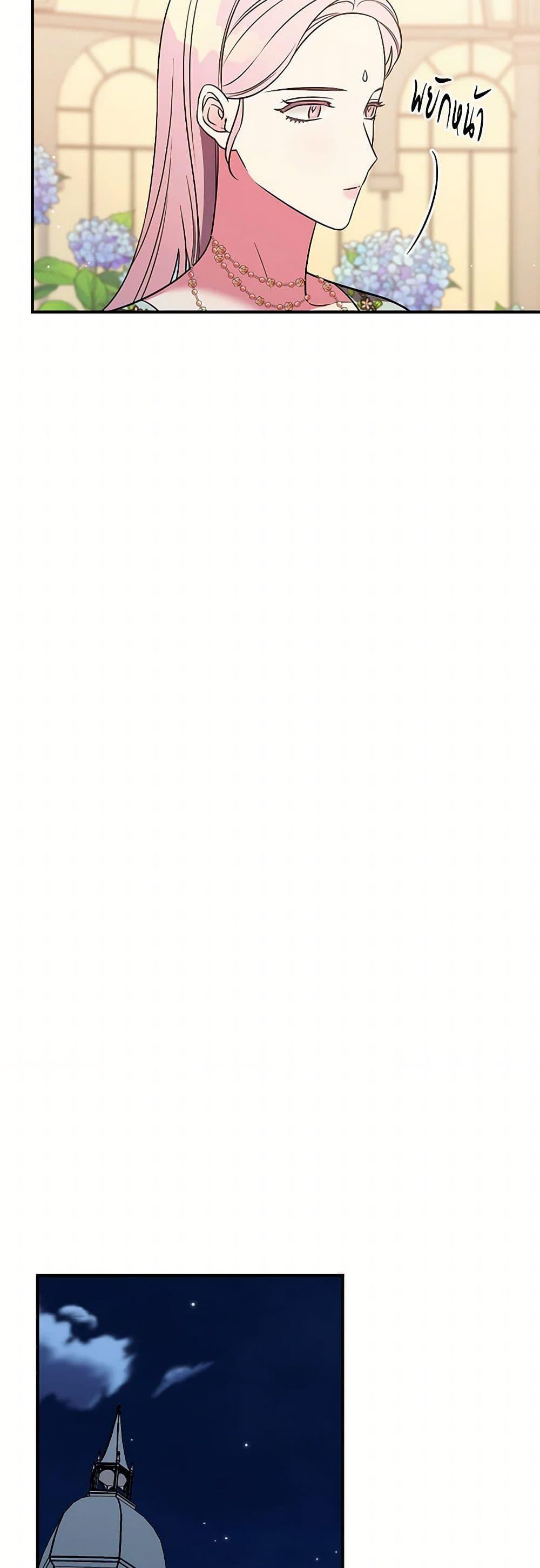 Manga-lc-com อ่านมังงะ อ่านการ์ตูน ออนไลน์ ฟรี Duchess in the Glass House ตอนที่ 1 2 3 4 5 6 7 8 9 10 11 12 13 14 ฟรี ไม่มีโฆษณา Manga-lc - อ่าน มังงะ อ่าน การ์ตูน ออนไลน์ อ่านมังงะ ฟรี