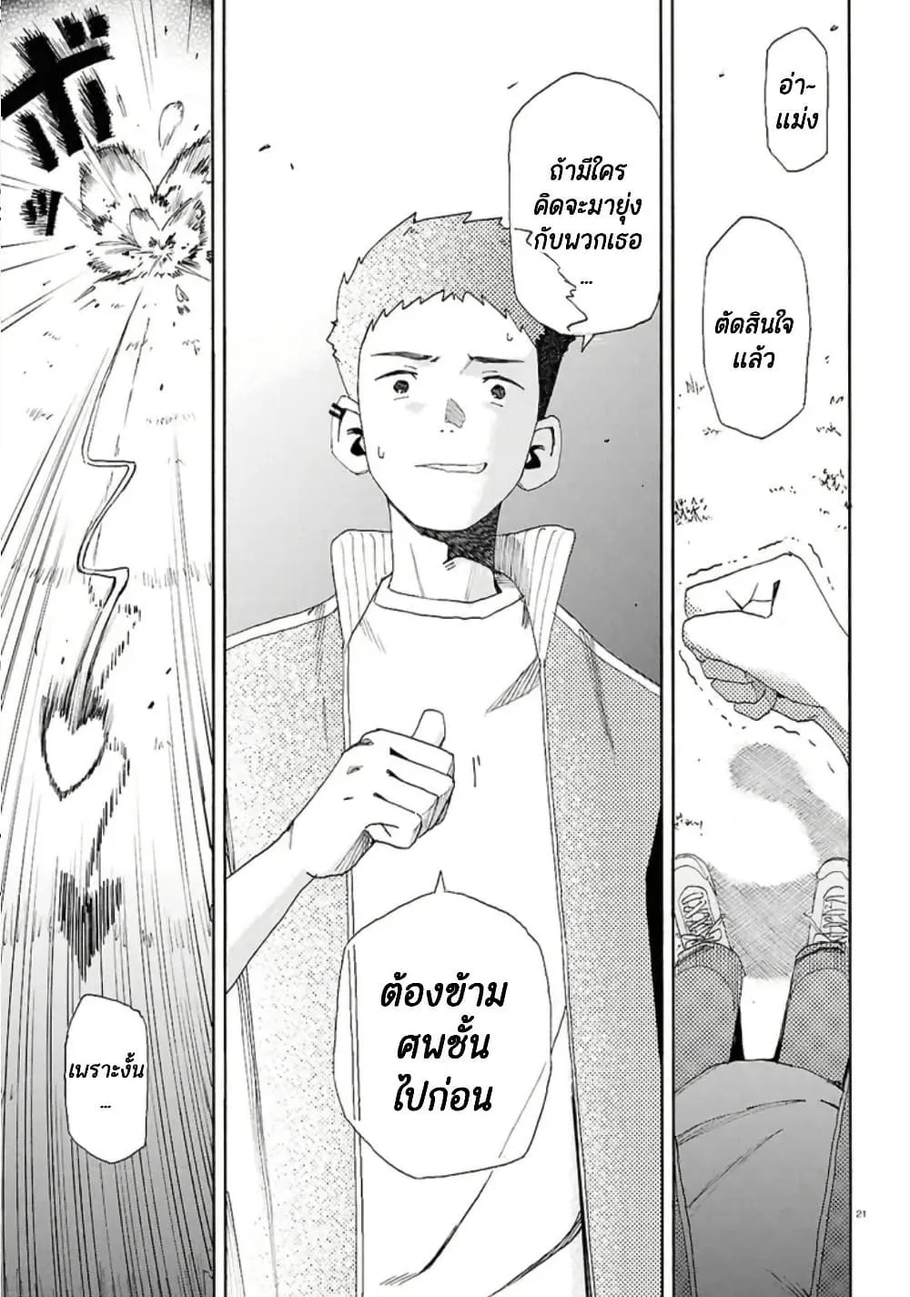 Manga-lc-com อ่านมังงะ อ่านการ์ตูน ออนไลน์ ฟรี Love Bullet ตอนที่ 1 2 3 4 5 6 7 8 9 10 11 12 13 14 ฟรี ไม่มีโฆษณา Manga-lc - อ่าน มังงะ อ่าน การ์ตูน ออนไลน์ อ่านมังงะ ฟรี