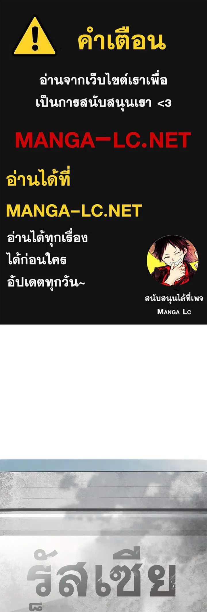 กฎเหล็กบ้านสายลับ ตอนที่ 28 รูปที่ 1