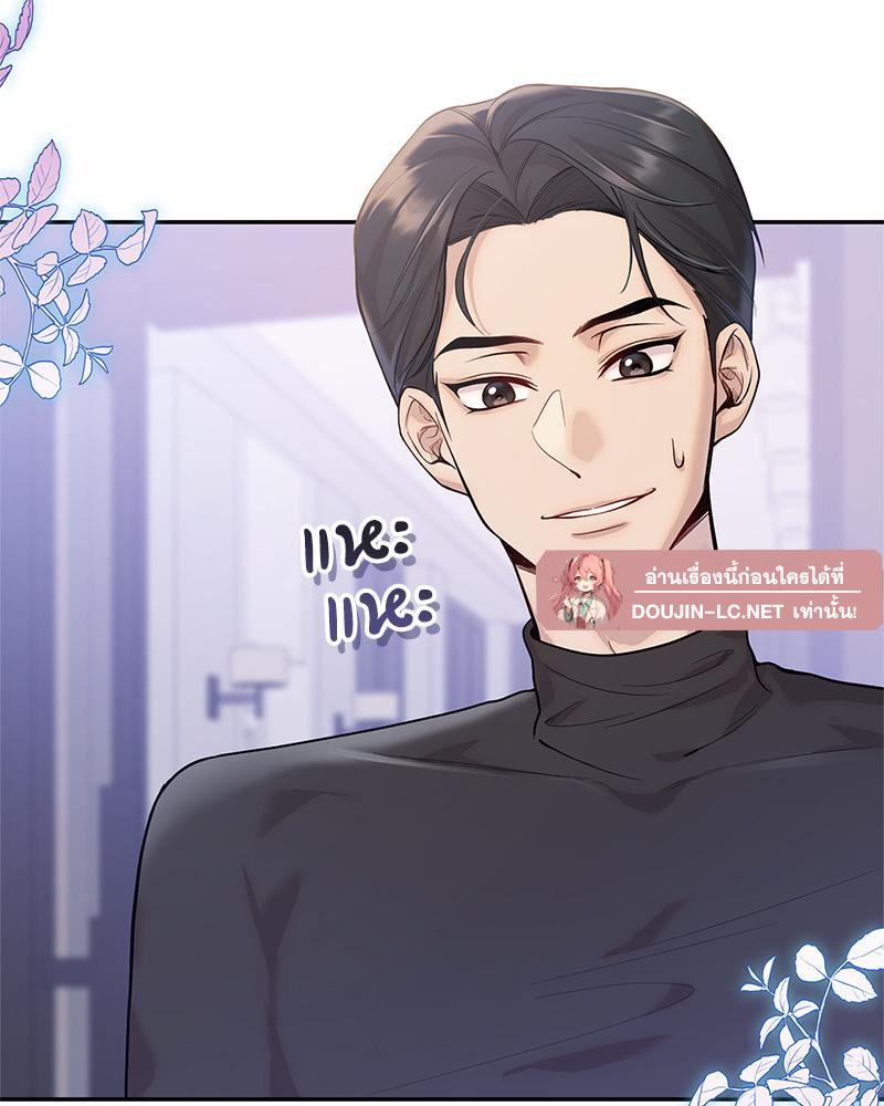 Doujin-Lc- อ่าน โดจิน มังฮวา เกาหลี ญี่ปุ่น จีน แปลไทย ดวงร้าย-ชะตารัก ตอนที่ 1 2 3 4 5 6 7 8 9 10 11 12 13 14 ฟรี ไม่มีโฆษณา อ่าน โดจิน Manhwa เกาหลี ญี่ปุ่น จีน เรามีครบ คัดมาให้เน้นๆ โดจิน 18+ รับประกันความฟินโดย  Doujin Lc