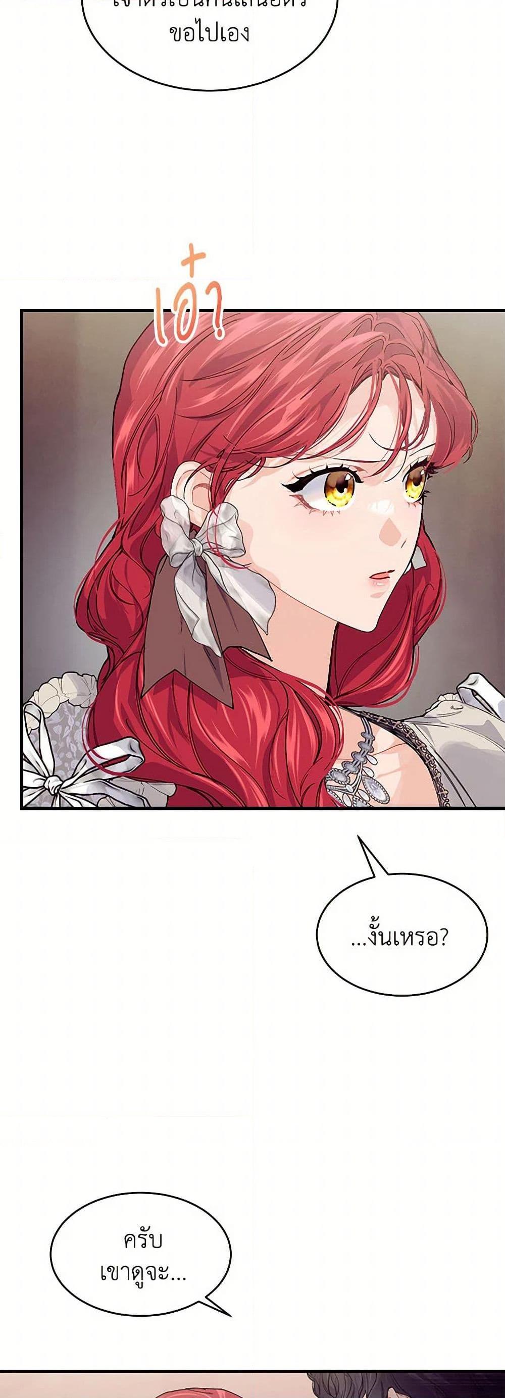 Manga-lc-com อ่านมังงะ อ่านการ์ตูน ออนไลน์ ฟรี The Elegant Sea of Savagery ตอนที่ 1 2 3 4 5 6 7 8 9 10 11 12 13 14 ฟรี ไม่มีโฆษณา Manga-lc - อ่าน มังงะ อ่าน การ์ตูน ออนไลน์ อ่านมังงะ ฟรี