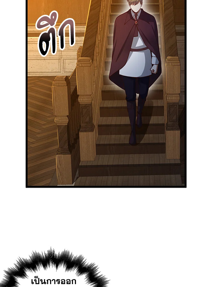 Manga-lc-com อ่านมังงะ อ่านการ์ตูน ออนไลน์ ฟรี The Lord of Coins ตอนที่ 1 2 3 4 5 6 7 8 9 10 11 12 13 14 ฟรี ไม่มีโฆษณา Manga-lc - อ่าน มังงะ อ่าน การ์ตูน ออนไลน์ อ่านมังงะ ฟรี