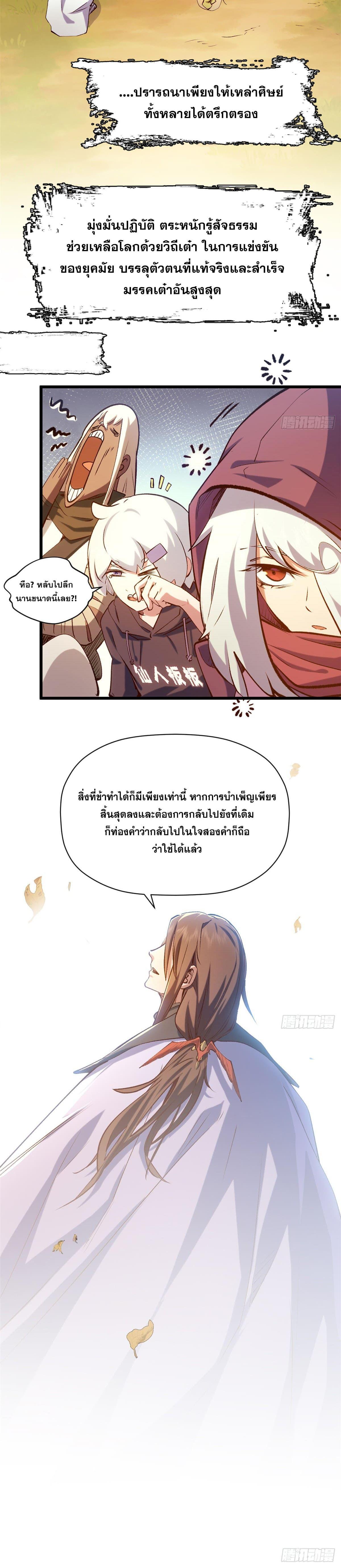 Manga-lc-com อ่านมังงะ อ่านการ์ตูน ออนไลน์ ฟรี Top Tier Providence ตอนที่ 1 2 3 4 5 6 7 8 9 10 11 12 13 14 ฟรี ไม่มีโฆษณา Manga-lc - อ่าน มังงะ อ่าน การ์ตูน ออนไลน์ อ่านมังงะ ฟรี