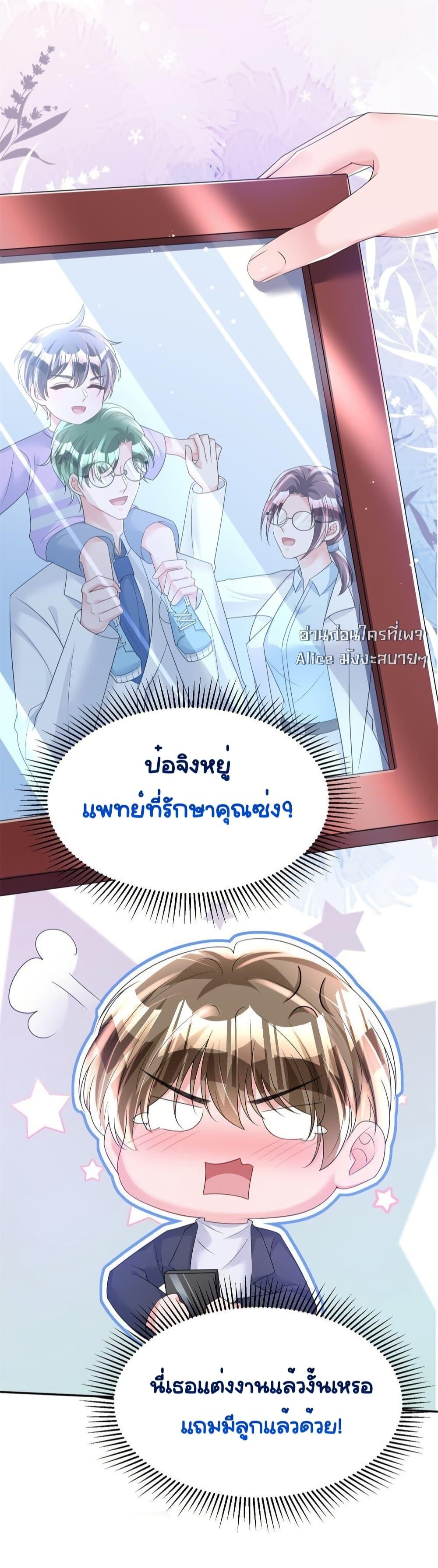 Manga-lc-com อ่านมังงะ อ่านการ์ตูน ออนไลน์ ฟรี IWasRockedto ตอนที่ 1 2 3 4 5 6 7 8 9 10 11 12 13 14 ฟรี ไม่มีโฆษณา Manga-lc - อ่าน มังงะ อ่าน การ์ตูน ออนไลน์ อ่านมังงะ ฟรี