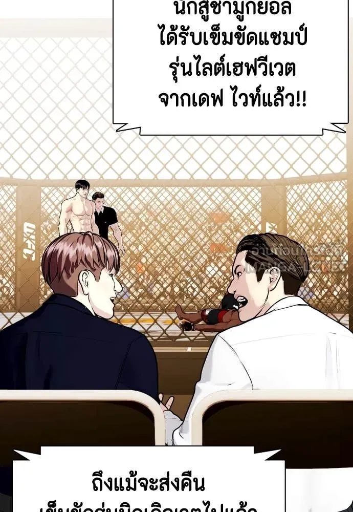 อ ตอนที่ 130 รูปที่ 154