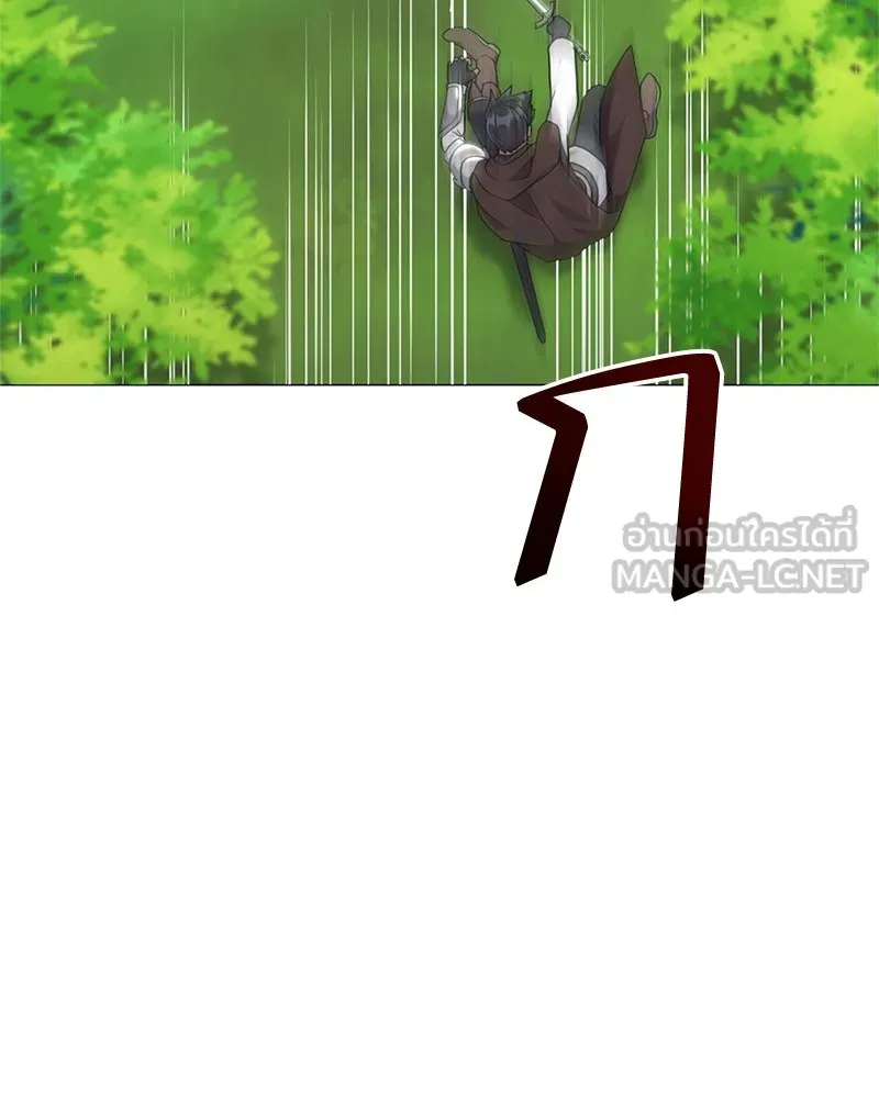 คนสวนโลกฮันเตอร์ ตอนที่ 33 รูปที่ 81