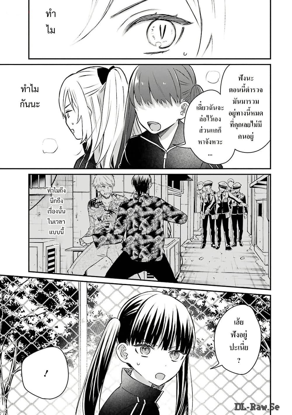 Manga-lc-com อ่านมังงะ อ่านการ์ตูน ออนไลน์ ฟรี Yakuza no Oooyabun ga Umarekawatta Hanashi ตอนที่ 1 2 3 4 5 6 7 8 9 10 11 12 13 14 ฟรี ไม่มีโฆษณา Manga-lc - อ่าน มังงะ อ่าน การ์ตูน ออนไลน์ อ่านมังงะ ฟรี