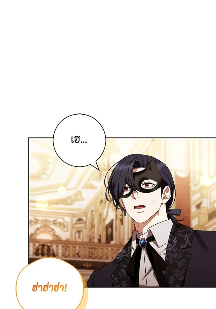 ขอวิธีส่งสามีลงนรก ตอนที่ 24 รูปที่ 98