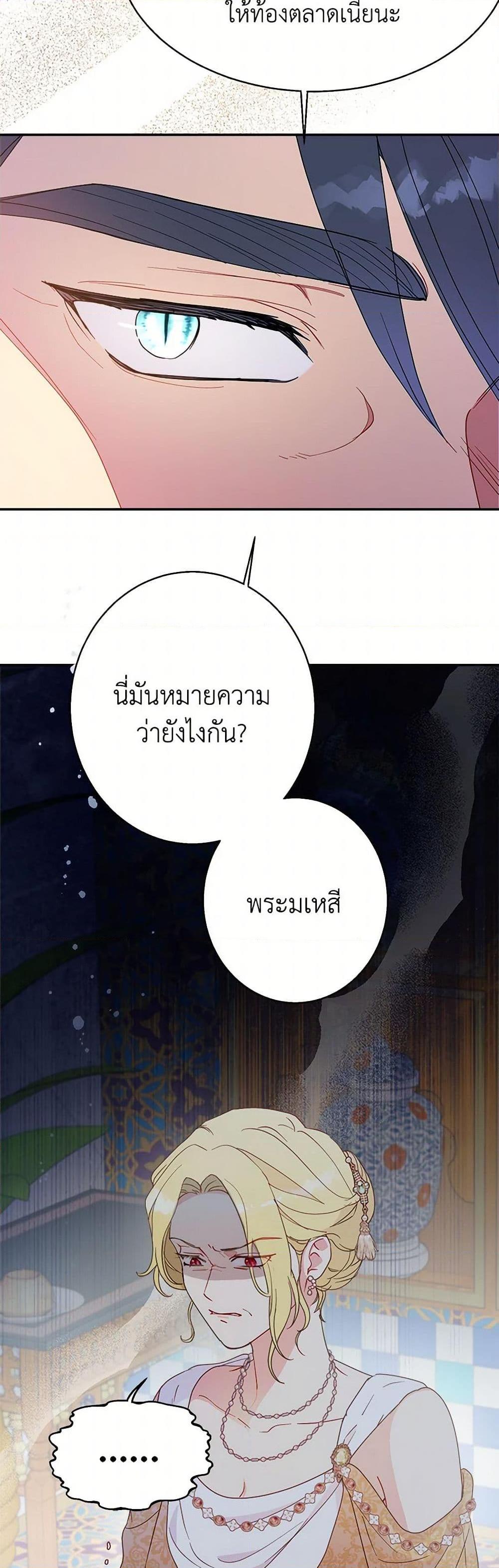 Manga-lc-com อ่านมังงะ อ่านการ์ตูน ออนไลน์ ฟรี Forget My Husband, I’ll Go Make Money ตอนที่ 1 2 3 4 5 6 7 8 9 10 11 12 13 14 ฟรี ไม่มีโฆษณา Manga-lc - อ่าน มังงะ อ่าน การ์ตูน ออนไลน์ อ่านมังงะ ฟรี