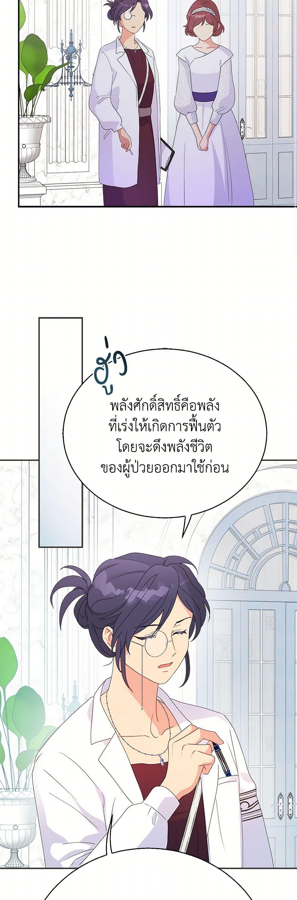 Manga-lc-com อ่านมังงะ อ่านการ์ตูน ออนไลน์ ฟรี Forget My Husband, I’ll Go Make Money ตอนที่ 1 2 3 4 5 6 7 8 9 10 11 12 13 14 ฟรี ไม่มีโฆษณา Manga-lc - อ่าน มังงะ อ่าน การ์ตูน ออนไลน์ อ่านมังงะ ฟรี