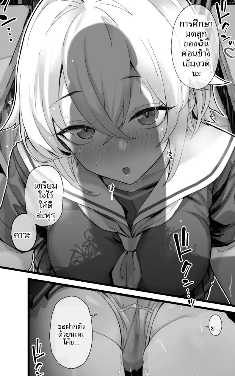 Doujin-Lc- อ่าน โดจิน มังฮวา เกาหลี ญี่ปุ่น จีน แปลไทย การศึกษาเรื่องมดลูก (Yoshio Ereki) ตอนที่ 1 2 3 4 5 6 7 8 9 10 11 12 13 14 ฟรี ไม่มีโฆษณา อ่าน โดจิน Manhwa เกาหลี ญี่ปุ่น จีน เรามีครบ คัดมาให้เน้นๆ โดจิน 18+ รับประกันความฟินโดย  Doujin Lc