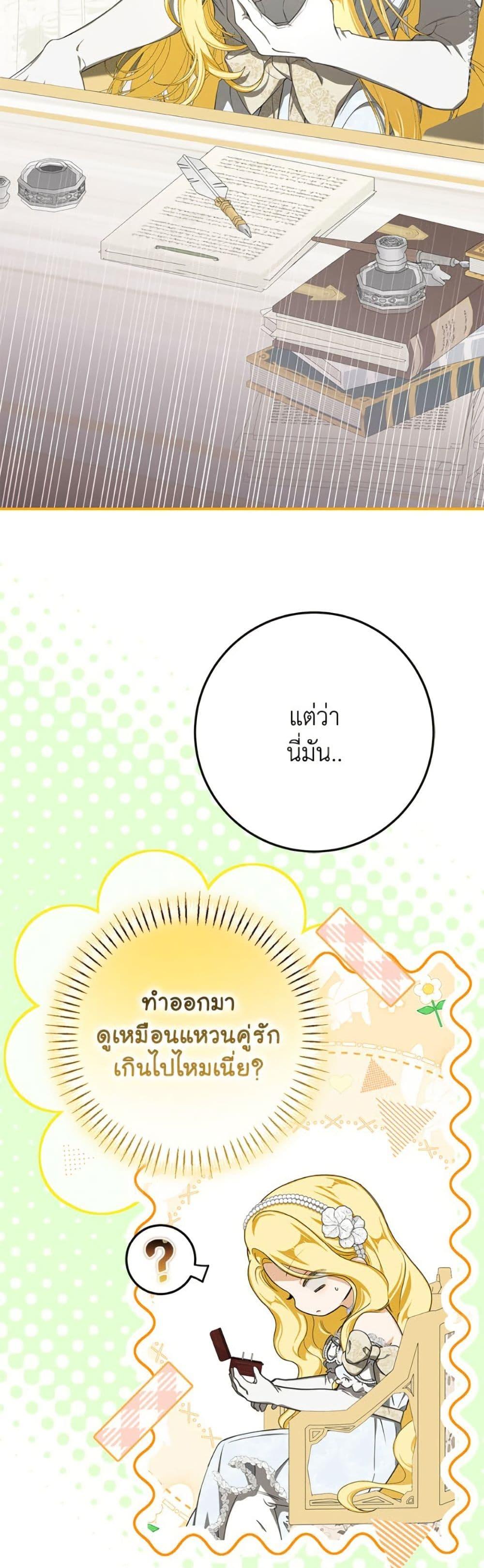 Manga-lc-com อ่านมังงะ อ่านการ์ตูน ออนไลน์ ฟรี I’ve Become the Devil’s Master ตอนที่ 1 2 3 4 5 6 7 8 9 10 11 12 13 14 ฟรี ไม่มีโฆษณา Manga-lc - อ่าน มังงะ อ่าน การ์ตูน ออนไลน์ อ่านมังงะ ฟรี