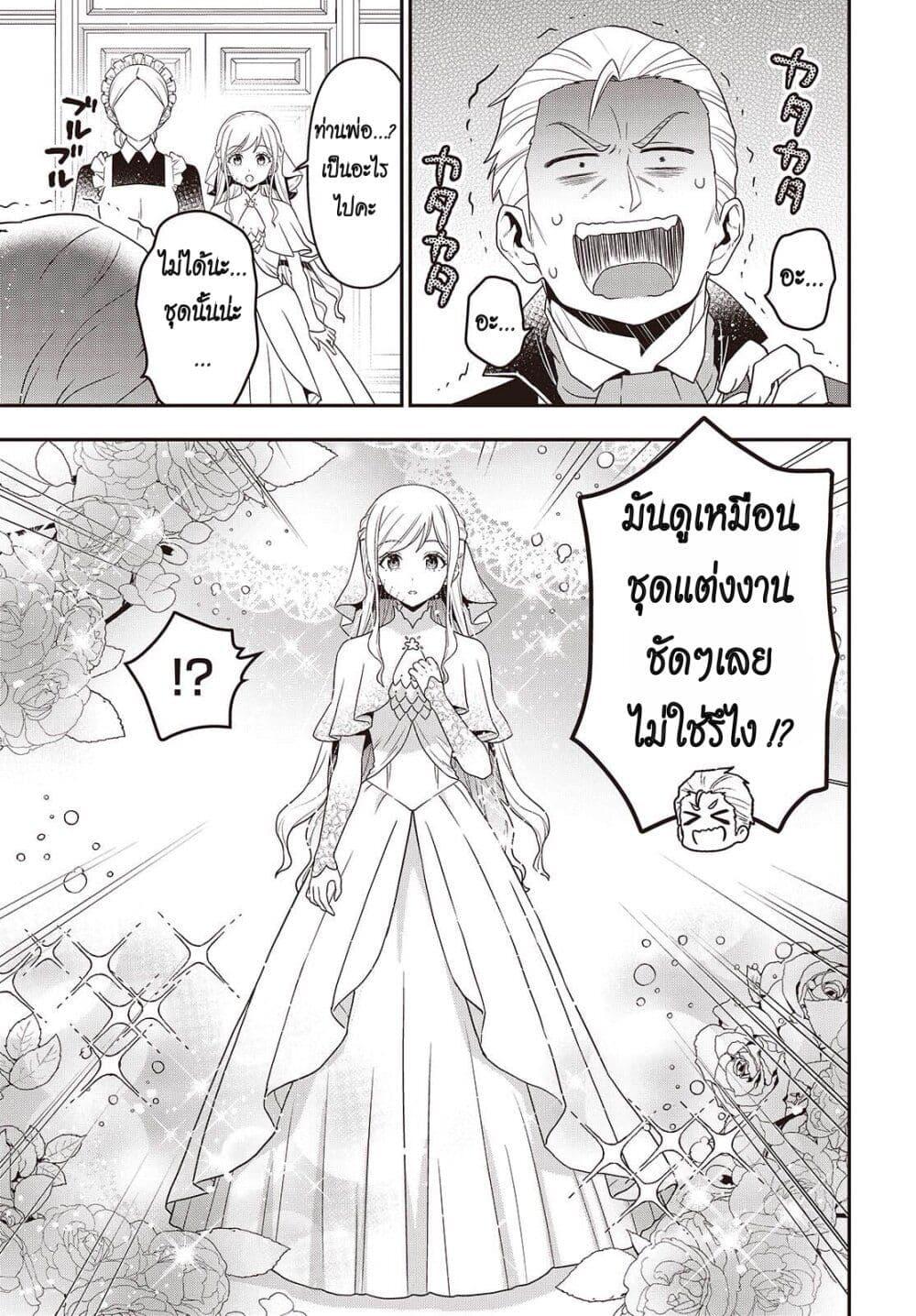 Manga-lc-com อ่านมังงะ อ่านการ์ตูน ออนไลน์ ฟรี Tanaka Family Reincarnates ตอนที่ 1 2 3 4 5 6 7 8 9 10 11 12 13 14 ฟรี ไม่มีโฆษณา Manga-lc - อ่าน มังงะ อ่าน การ์ตูน ออนไลน์ อ่านมังงะ ฟรี