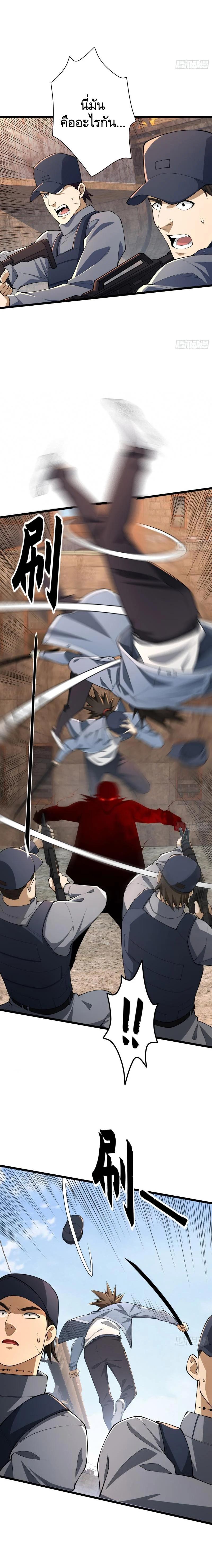 Manga-lc-com อ่านมังงะ อ่านการ์ตูน ออนไลน์ ฟรี The First Order ตอนที่ 1 2 3 4 5 6 7 8 9 10 11 12 13 14 ฟรี ไม่มีโฆษณา Manga-lc - อ่าน มังงะ อ่าน การ์ตูน ออนไลน์ อ่านมังงะ ฟรี