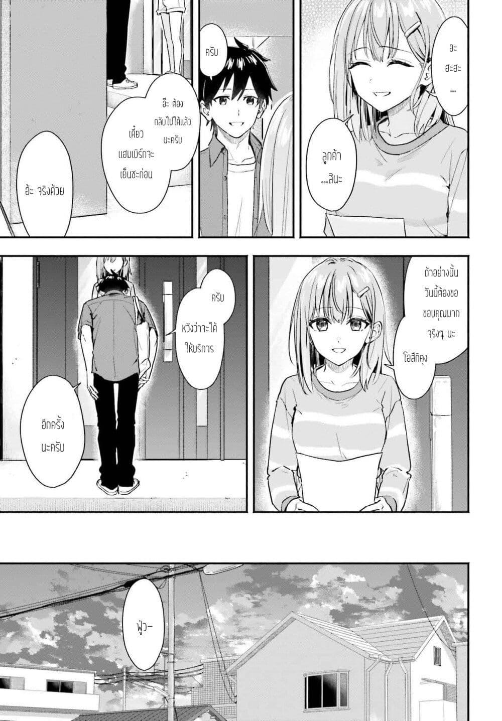 Manga-lc-com อ่านมังงะ อ่านการ์ตูน ออนไลน์ ฟรี Kaji Daikou no Arubaito wo Hajimetara Gakuen Ichi no Bishoujo no Kazoku ni Kiniirarechaimashita ตอนที่ 1 2 3 4 5 6 7 8 9 10 11 12 13 14 ฟรี ไม่มีโฆษณา Manga-lc - อ่าน มังงะ อ่าน การ์ตูน ออนไลน์ อ่านมังงะ ฟรี