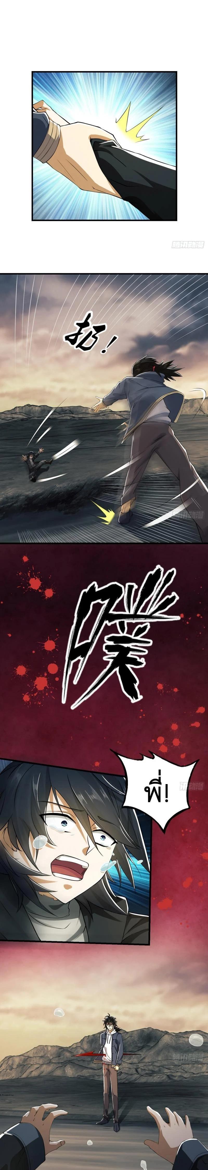 Manga-lc-com อ่านมังงะ อ่านการ์ตูน ออนไลน์ ฟรี The First Order ตอนที่ 1 2 3 4 5 6 7 8 9 10 11 12 13 14 ฟรี ไม่มีโฆษณา Manga-lc - อ่าน มังงะ อ่าน การ์ตูน ออนไลน์ อ่านมังงะ ฟรี