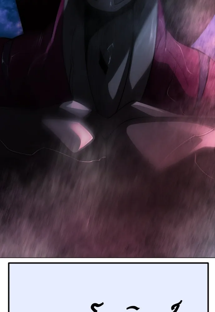 ยุคแห่งยอดมนุษย์ ตอนที่ 67 รูปที่ 176