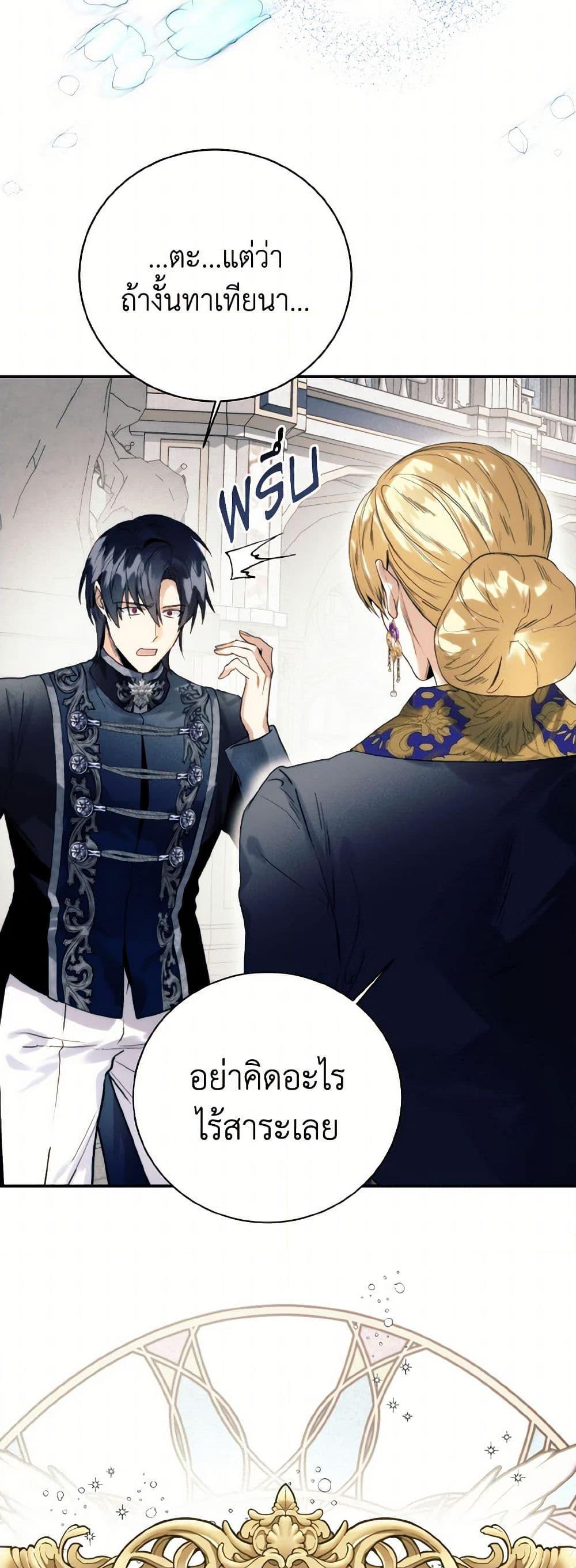 Manga-lc-com อ่านมังงะ อ่านการ์ตูน ออนไลน์ ฟรี Royal Marriage ตอนที่ 1 2 3 4 5 6 7 8 9 10 11 12 13 14 ฟรี ไม่มีโฆษณา Manga-lc - อ่าน มังงะ อ่าน การ์ตูน ออนไลน์ อ่านมังงะ ฟรี