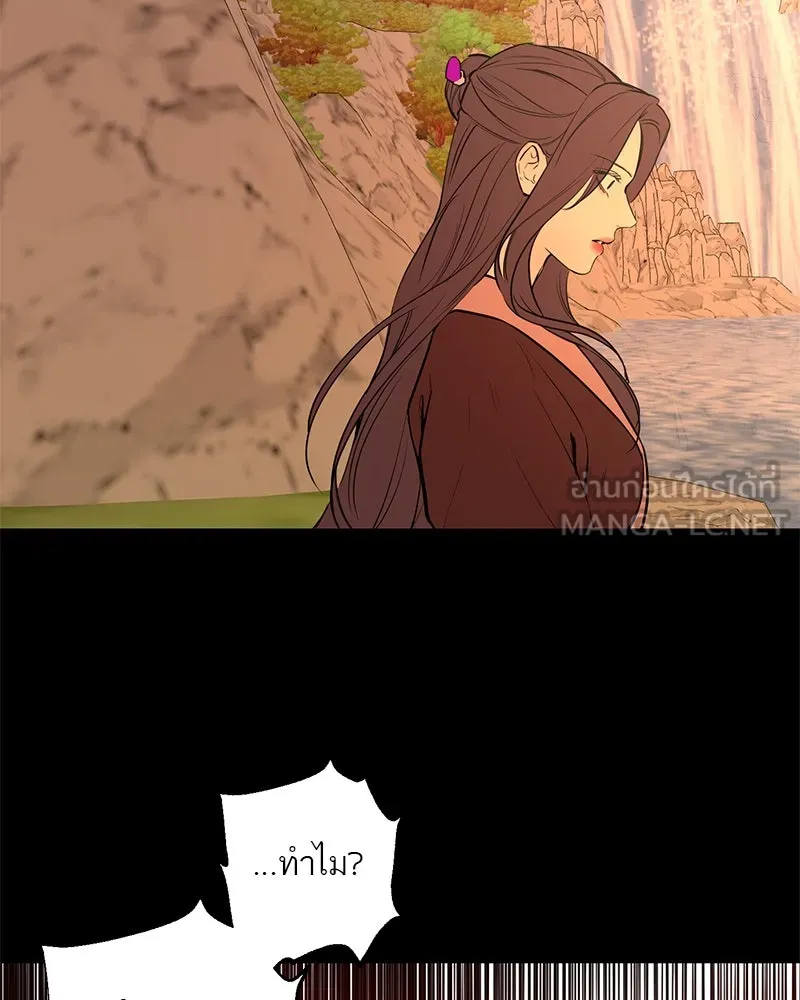 ตำนานเทพธิดาตกสวรรค์ ตอนที่ 24 รูปที่ 99