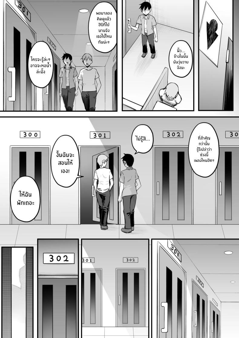 Doujin-Lc- อ่าน โดจิน มังฮวา เกาหลี ญี่ปุ่น จีน แปลไทย กิจกรรมลับของเพื่อนสมัยเด็ก (Katsura Harufumi) ตอนที่ 1 2 3 4 5 6 7 8 9 10 11 12 13 14 ฟรี ไม่มีโฆษณา อ่าน โดจิน Manhwa เกาหลี ญี่ปุ่น จีน เรามีครบ คัดมาให้เน้นๆ โดจิน 18+ รับประกันความฟินโดย  Doujin Lc