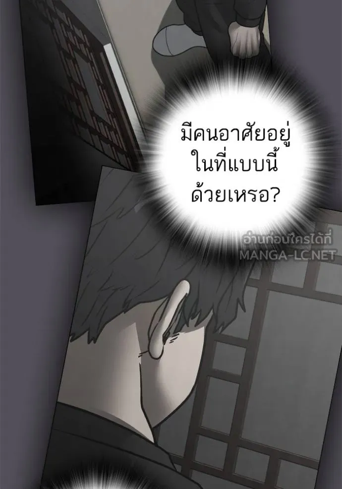 reality ตอนที่ 152 รูปที่ 114
