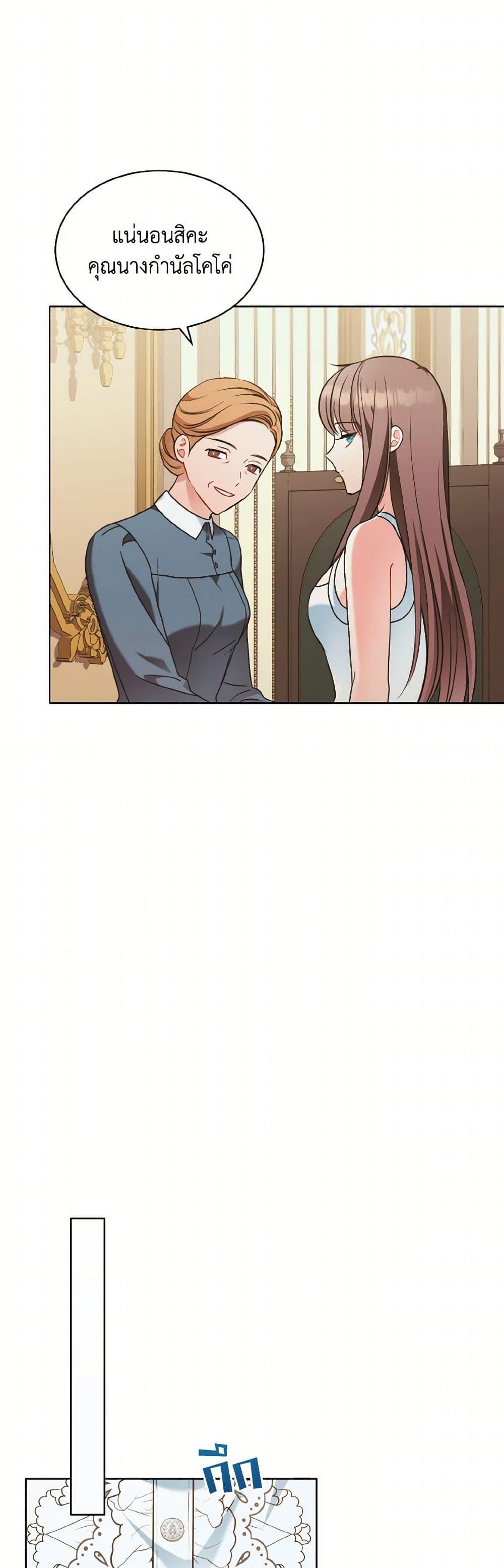 Manga-lc-com อ่านมังงะ อ่านการ์ตูน ออนไลน์ ฟรี The Wicked Ladies in Waiting ตอนที่ 1 2 3 4 5 6 7 8 9 10 11 12 13 14 ฟรี ไม่มีโฆษณา Manga-lc - อ่าน มังงะ อ่าน การ์ตูน ออนไลน์ อ่านมังงะ ฟรี